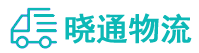 成都到天元区物流公司